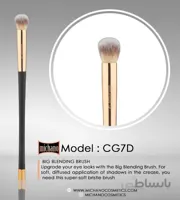 براش بلندینگ بزرگ CG7D میچانو