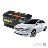 لنت ترمز جلو سرامیکی سوناتا YF برند گلد GOLD اصل کره