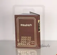 انواع دفتر حسابداری ارسال مراسلات
