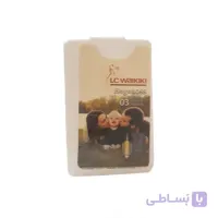 ادکلن جیبی کتابی مدل HogoBoss