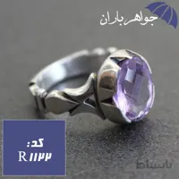 انگشتر آمتیست الماس تراش مردانه کد R_1122