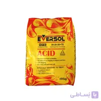 20 20 20 اسیدی اورسول تکنیکال هلندی