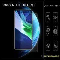 گلس گوشی اینفینیکس note10pro