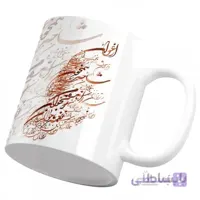 ماگ سرامیکی خطاطی