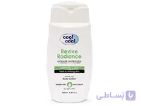 لوسین بدن کول اند کول الویه ورا و شیر مدل revive radiance حجم 250 میل