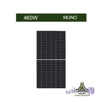 پنل خورشیدی مونو کریستال 460 وات Restar solar