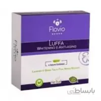 صابون گلیسیرینه لوفا حاوی لاوندر Flovio ا Flovio Luffa Whitening & Anti-aging Soap