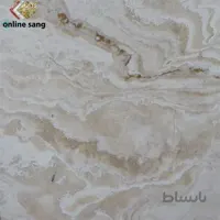 سنگ تراورتن عباس آباد موج پیچ