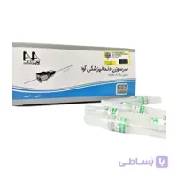 سرسوزن دندانپزشکی آوا