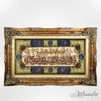 تابلو فرش دستباف طرح وان یکاد بزرگ کد ۱۳۵