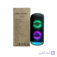 اسپیکر شارژی مدل KTS-1341