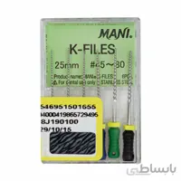 K فایل طول ۲۵