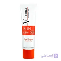 ضد آفتاب ولفورا VELFORA spf50 پوست خشک و نرمال