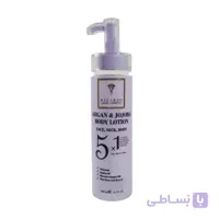 لوسیون بدن ریکاردو مدل 1x5 حجم 200 میلی لیتر