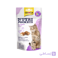 اسنک تشویقی نوتری گربه جیم کت با طعم اردک GimCat Nutri Pockets Duck وزن 60 گرم