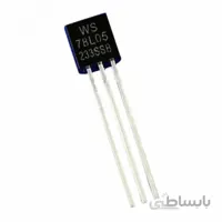 آی سی رگولاتور 78L05