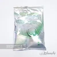 ماسک تنفسی نانویی سوپاپ‌دار کربنی نانوپاک – FFP3 (دارای فیلتر کربن اکتیو)