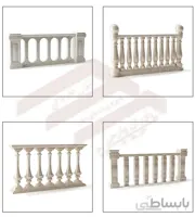 نرده سنگی کلاسیک 3dMAX