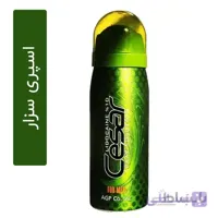 اسپری تاخیری سزار مدل آمینو 65 میل