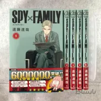 خرید مانگای Spy x Family مجموعه مانگا خانواده x جاسوس 6 جلدی به زبان انگلیسی