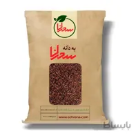 به دانه اعلا 100 گرم
