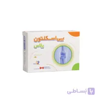 پی اسکلتون پلاس