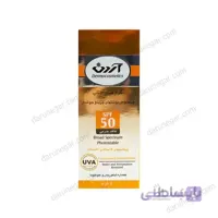 کرم ضد آفتاب فاقد چربی SPF50 آردن