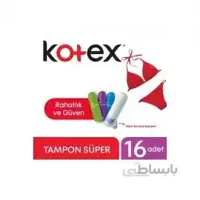 تامپون کوتکس KOTEX بسته 16 عددی