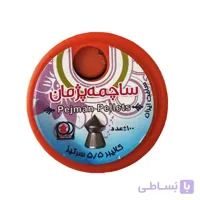 ساچمه تفنگ بادی سر تیز پژمان کالیبر 5.5