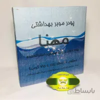 پودر موبر مهنا (خانواده)