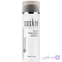 فلویید ضدلک و روشن کننده روز SPF25 حجم 50 میل ساسکین Soskin