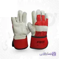 دستکش جوشکاری کف چرم یک تکه ( کد: 205 )