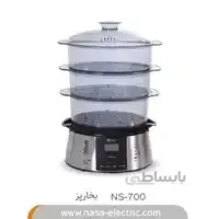 بخارپز ناسا الکتریک مدل NS-700