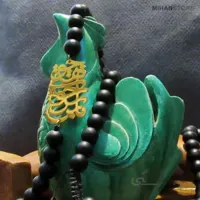گردنبند سنگی طرح چو هستی خوش باش