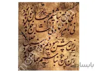 کاغذ دکوپاژ p-157