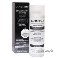 شامپو تقویت کننده مو کپیدرما ا Capiderma Strengthening Shampoo 200 ml