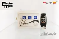 کلید دیجیتالی کولر آبی تایمردار با کنترل از راه دور(الکترومهد)
