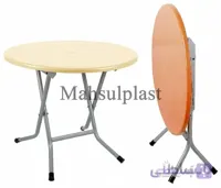 میز گرد پایه فلزی تاشو کد 722 ناصر پلاستیک