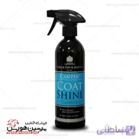 اسپری براق کننده بدن اسب