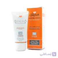 کرم ضد آفتاب SPF۵۰ مدیلن ۵۰ گرمی ا -