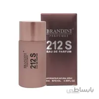 عطر جیبی 212 اس مردانه برندینی