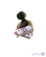 32 uc