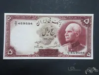 اسکناس فیک وطرح اصل ۵ ریالی رضا شاه