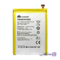 باتری اصلی گوشی هواوی Ascend Mate مدل HB496791EBC
