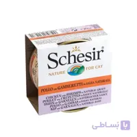 کنسرو گربه مرغ و میگو 85 گرمی شسیر – Schesir Chicken With Shrimps