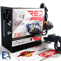 پاور کامپیوتر RED 330 وات