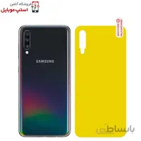 برچسب محافظ پشت گوشی Samsung A50