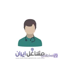 بانک اطلاعات و شماره موبایل پزشکان عمومی