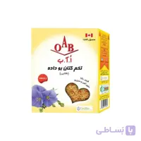 تخم کتان طلاییOAB