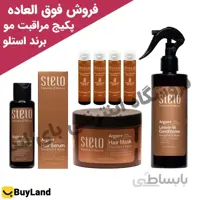 پکیج مراقبت مو استلو بسته 5 عددی ا Stello hair care package of 5 pieces